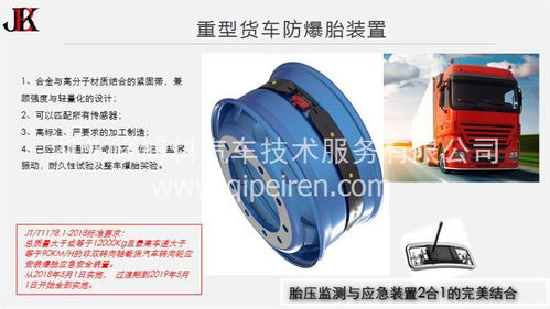 現貨供應重汽豪沃/陜汽德龍車載稱重系統 價格、圖片與配件廠家詳解